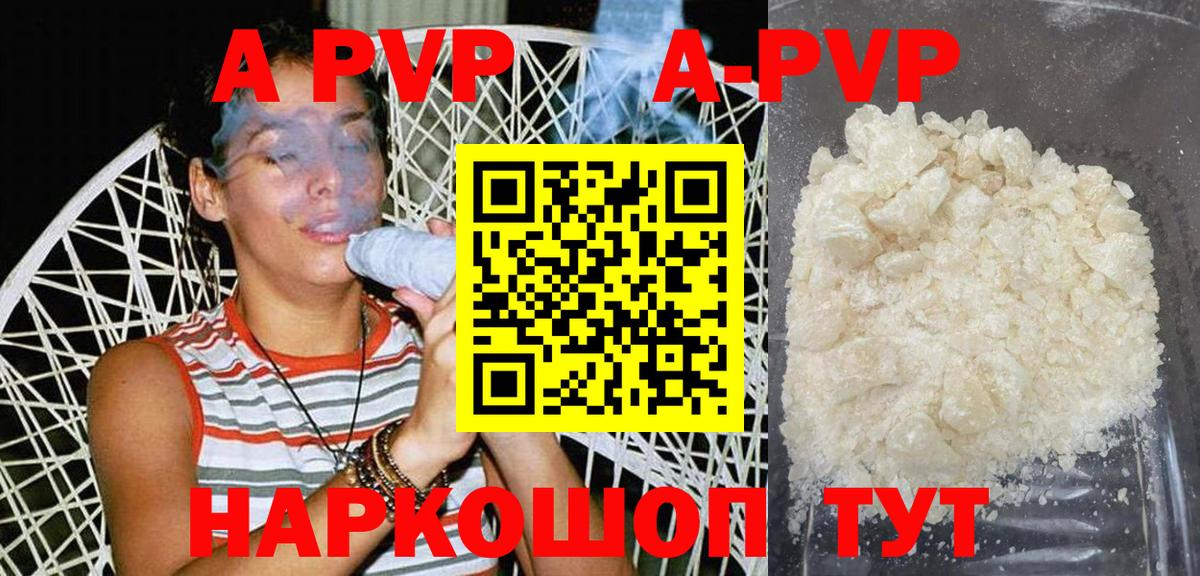 Alfa_PVP VHQ  Alfa_PVP СК  А ПВП СК  Стрежевой  Вход с VPN 