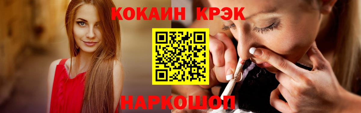Кокаин Боливия Стрежевой