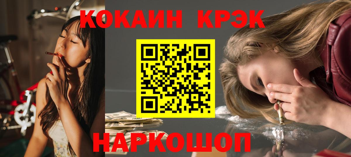 COCAIN Боливия  Кокаин Боливия  Вход с VPN  Стрежевой 