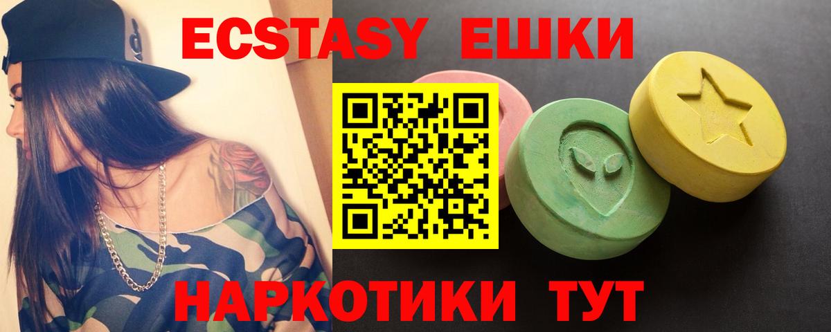 Стрежевой  Ecstasy Philipp Plein  Вход с VPN 