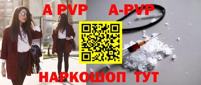 стафф Будённовск