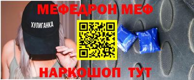 соль ск Бугуруслан