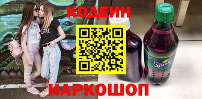 стафф Будённовск