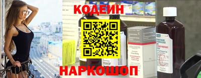 стафф Будённовск
