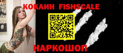 стафф Будённовск