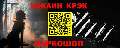 стафф Будённовск