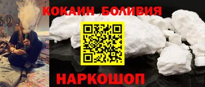 соль ск Бугуруслан