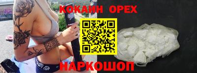 кокаин колумбия Бузулук