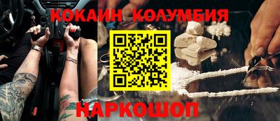 соль ск Бугуруслан