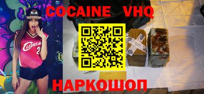 соль ск Бугуруслан