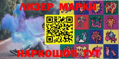 соль ск Бугуруслан
