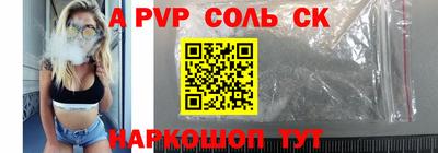 соль ск Бугуруслан