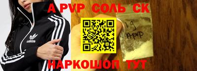 стафф Будённовск