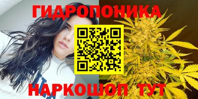 соль ск Бугуруслан