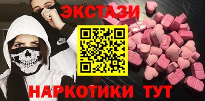 соль ск Бугуруслан