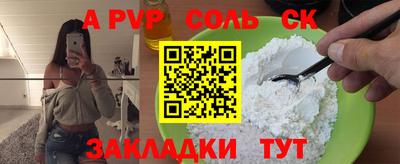 стафф Будённовск