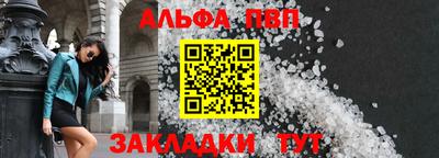 соль ск Бугуруслан