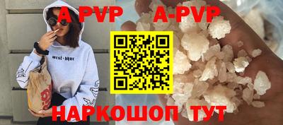 соль ск Бугуруслан