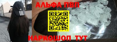 стафф Будённовск