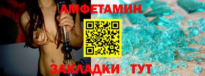 соль ск Бугуруслан