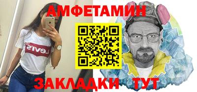 стафф Будённовск