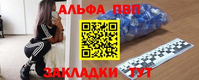 соль ск Бугуруслан