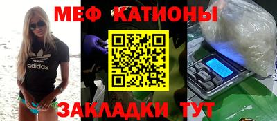 соль ск Бугуруслан