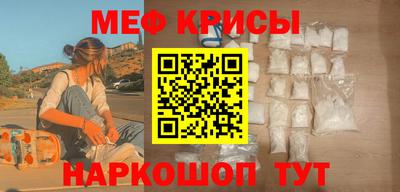 стафф Будённовск