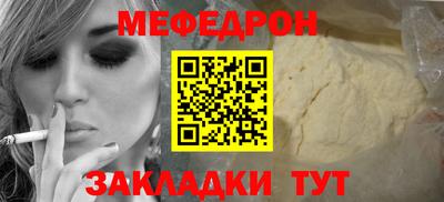 стафф Будённовск