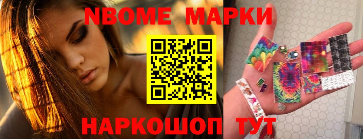 ЛСД экстази кислота Стрежевой