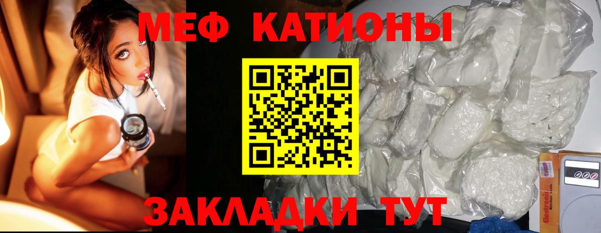 Мефедрон mephedrone  Мефедрон  Вход с VPN  Стрежевой  МЯУ-МЯУ mephedrone 