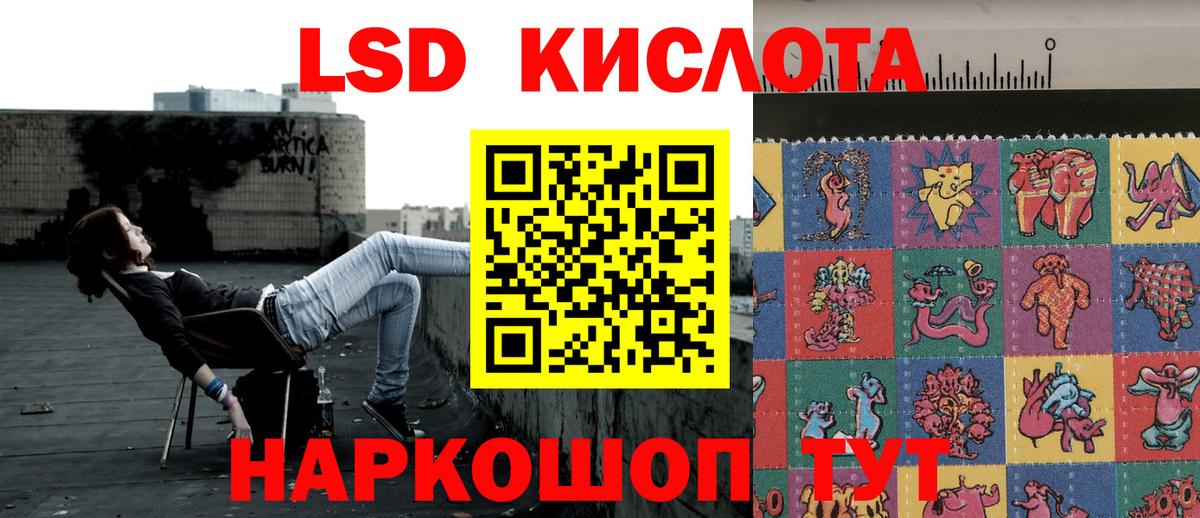 Стрежевой  Марки NBOMe 1,5мг  Наркотические марки  Вход с VPN 