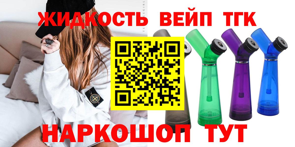 Дистиллят ТГК концентрат Стрежевой