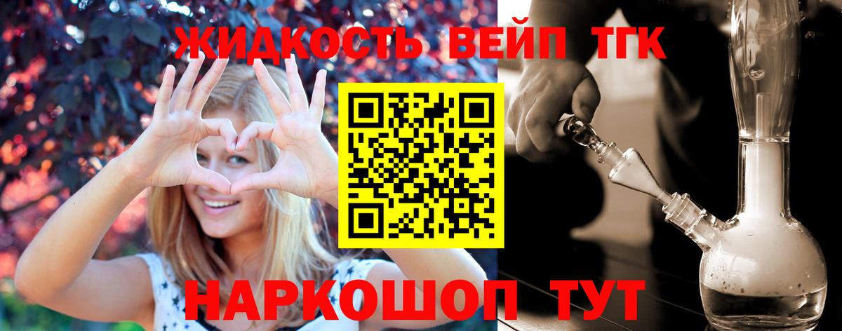 Стрежевой  blacksprut ссылки  закладки  Вход с VPN  Дистиллят ТГК вейп с тгк 