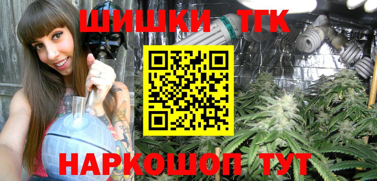 Каннабис Ganja  Канабис LSD WEED  Вход с VPN  Стрежевой  Бошки марихуана Amnesia 
