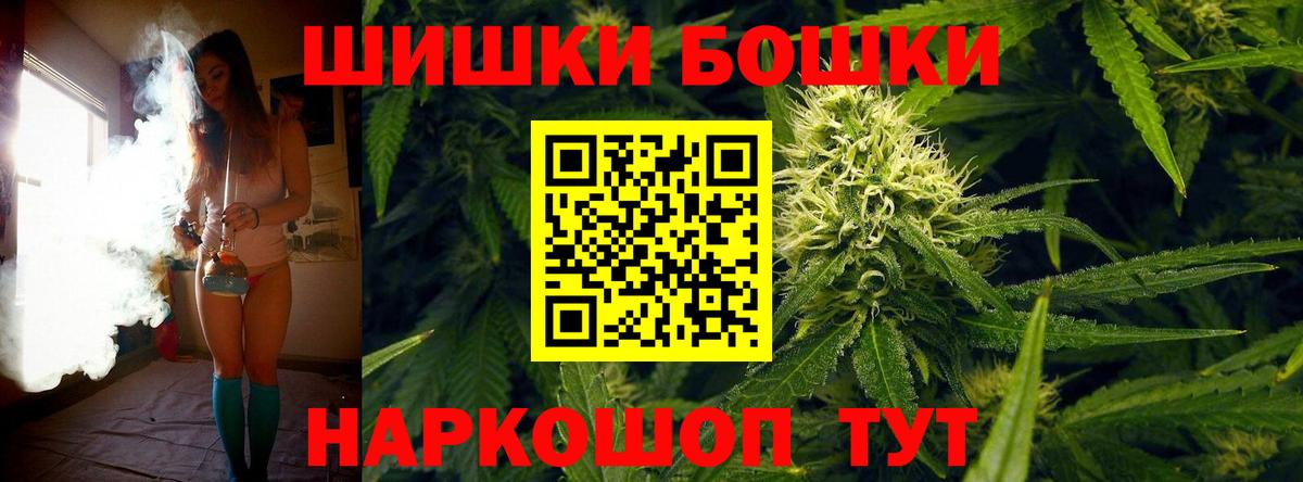 Канабис марихуана Стрежевой